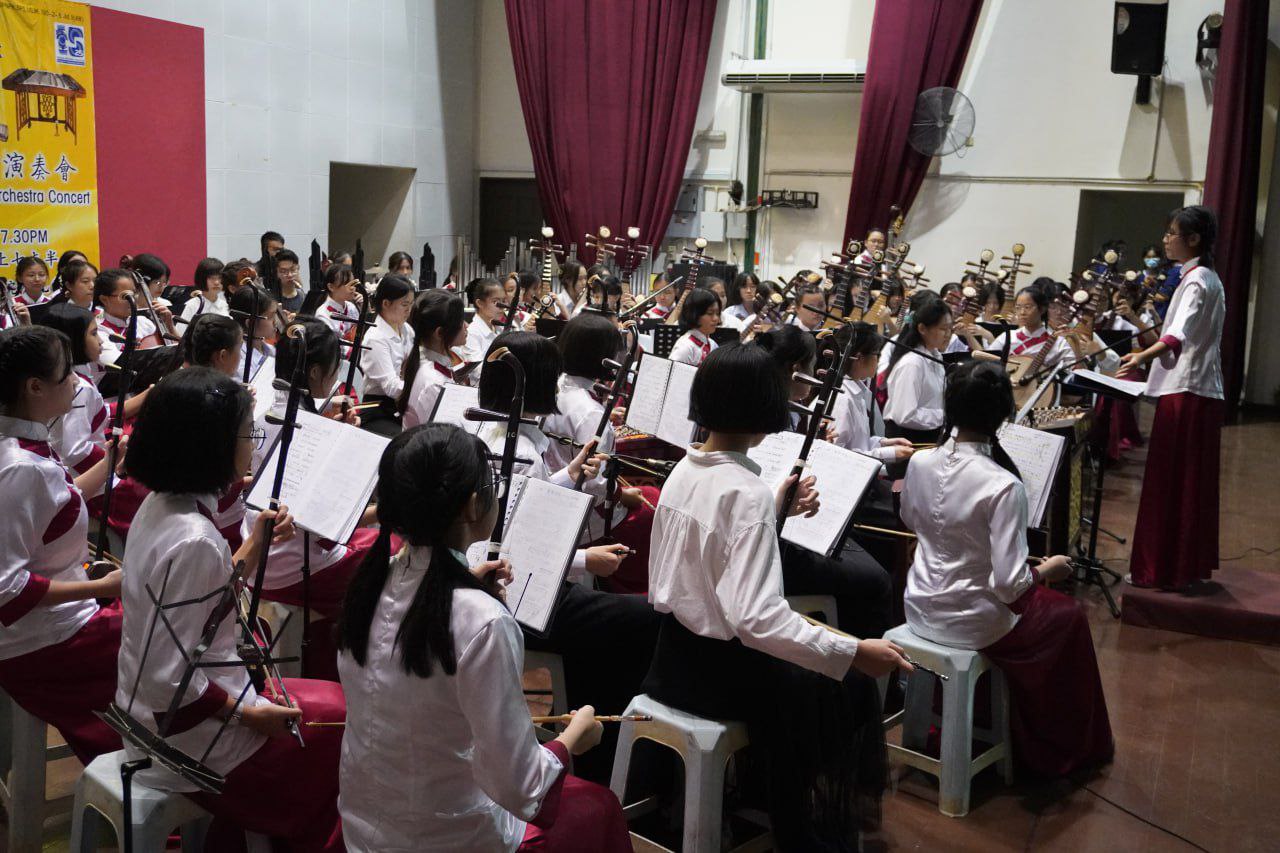 <a href="/school/news.php?schid=32&pgid=N&msgid=27083">艺忆华乐演奏会 Harmony 3 Chinese Orchestra Concert  </a>
